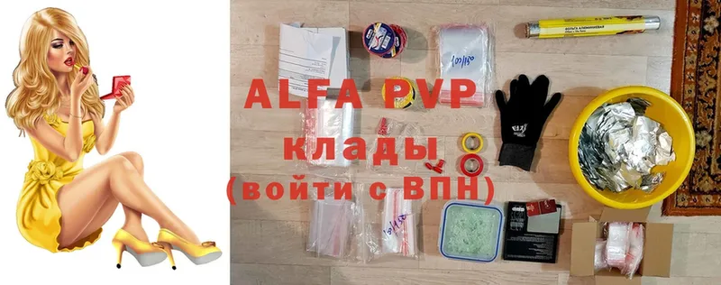 Alfa_PVP СК КРИС  Бирюч 