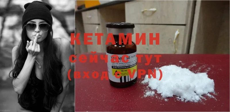 дарк нет состав  мега онион  Бирюч  КЕТАМИН ketamine 