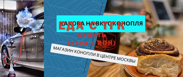 прущая мука Верхний Тагил